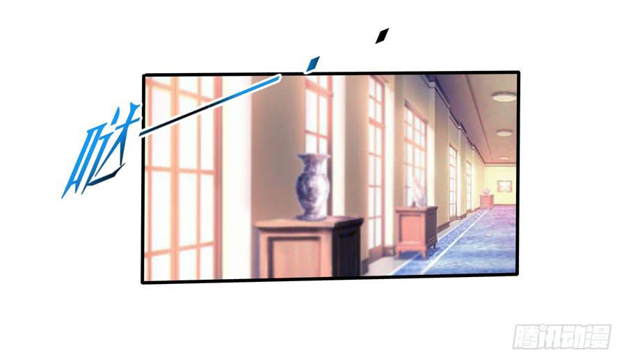 首次任务(1/2)-第4话