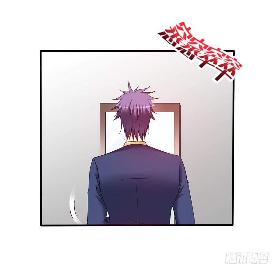 首次任务(1/2)-第4话