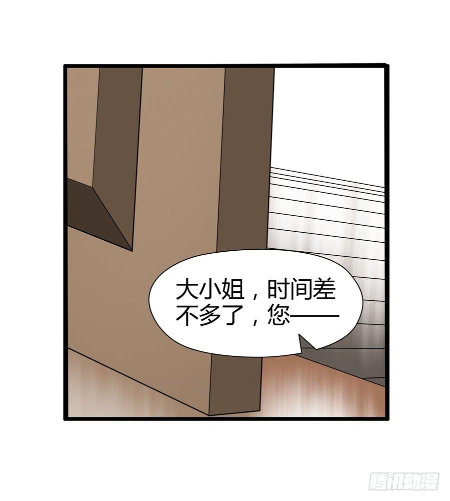 首次任务(1/2)-第4话