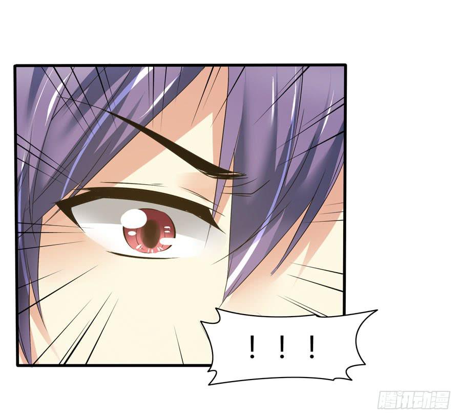 首次任务(1/2)-第4话