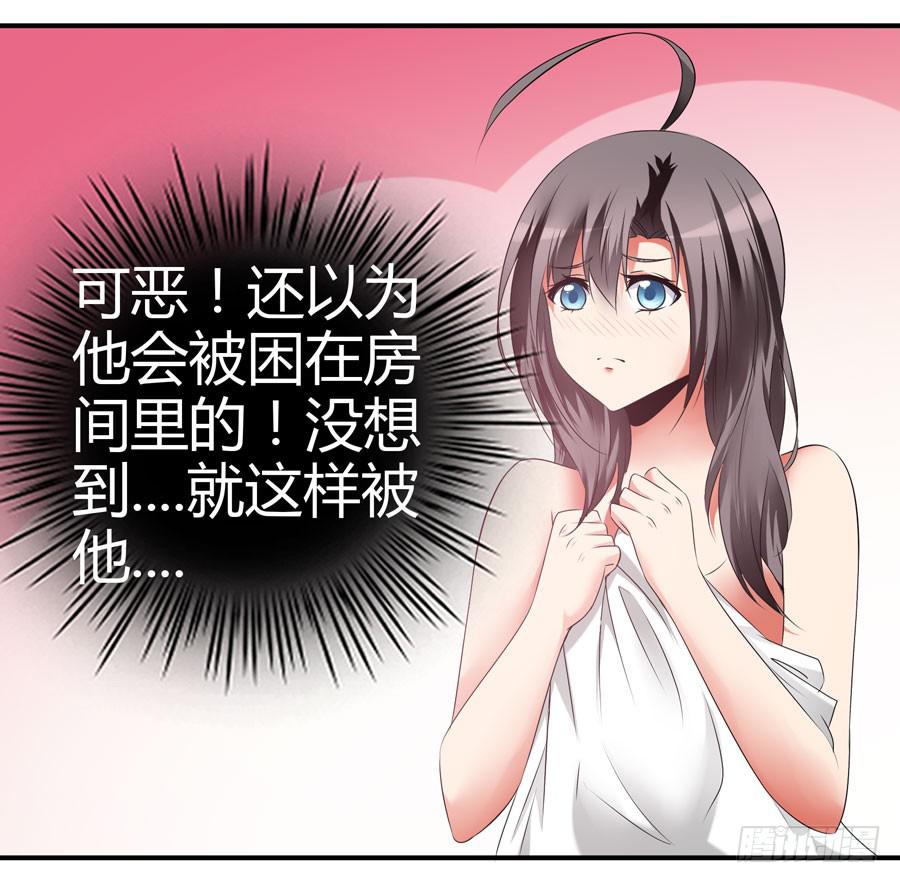 首次任务(1/2)-第4话