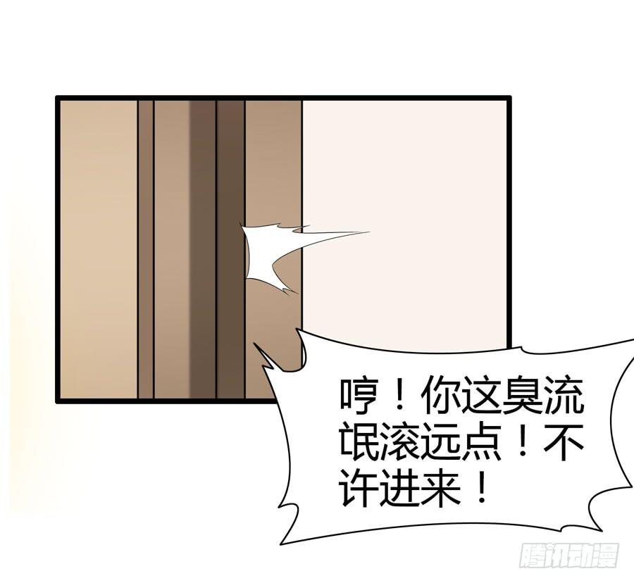 首次任务(1/2)-第4话