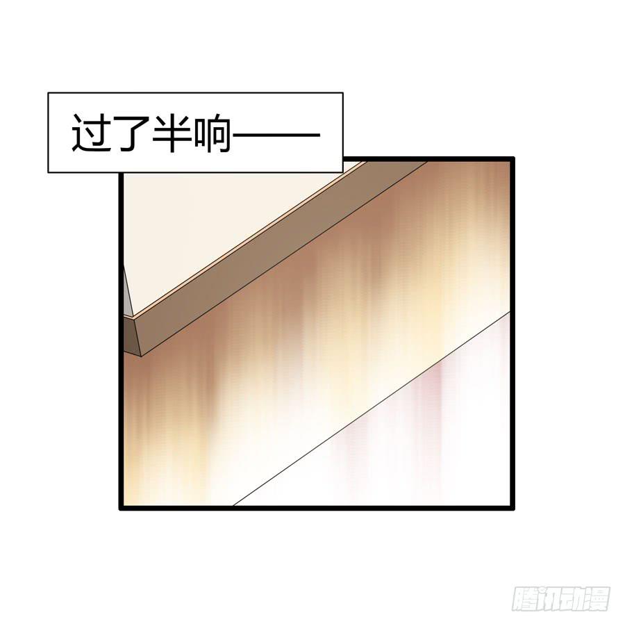 首次任务(1/2)-第4话