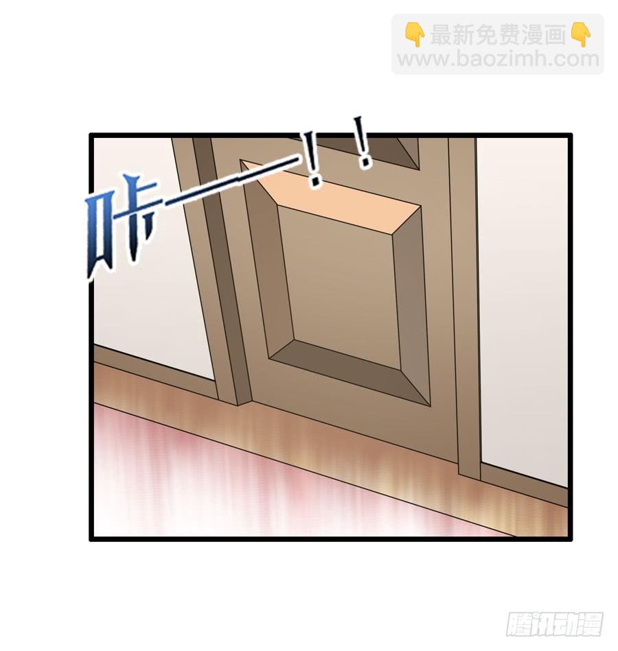 首次任务(1/2)-第4话