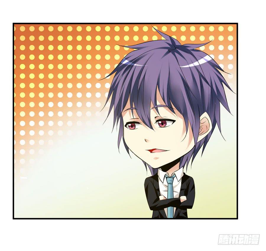 首次任务(1/2)-第4话