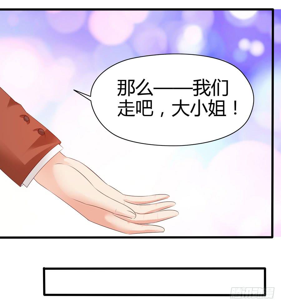 首次任务(1/2)-第4话