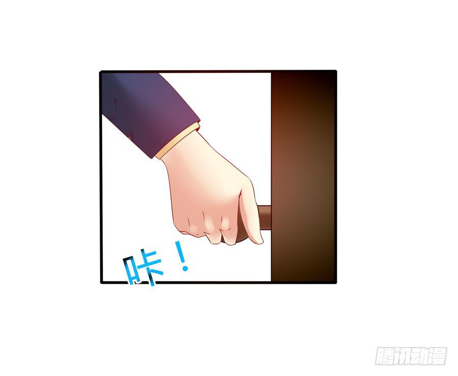 首次任务(1/2)-第4话