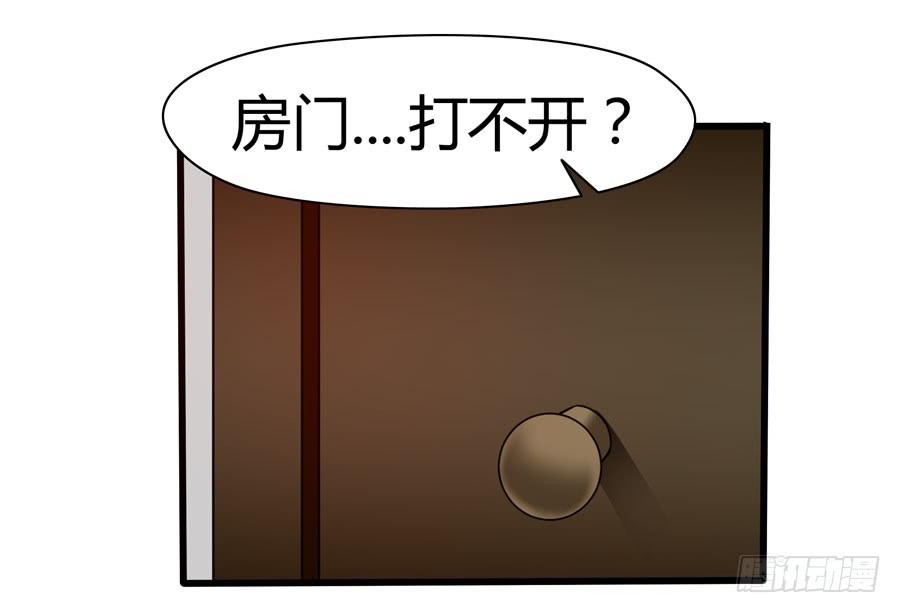 首次任务(1/2)-第4话