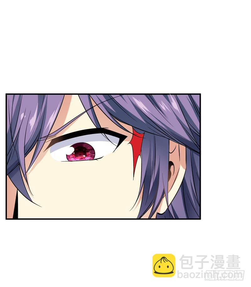 你接近她是有什么目的！-第38话