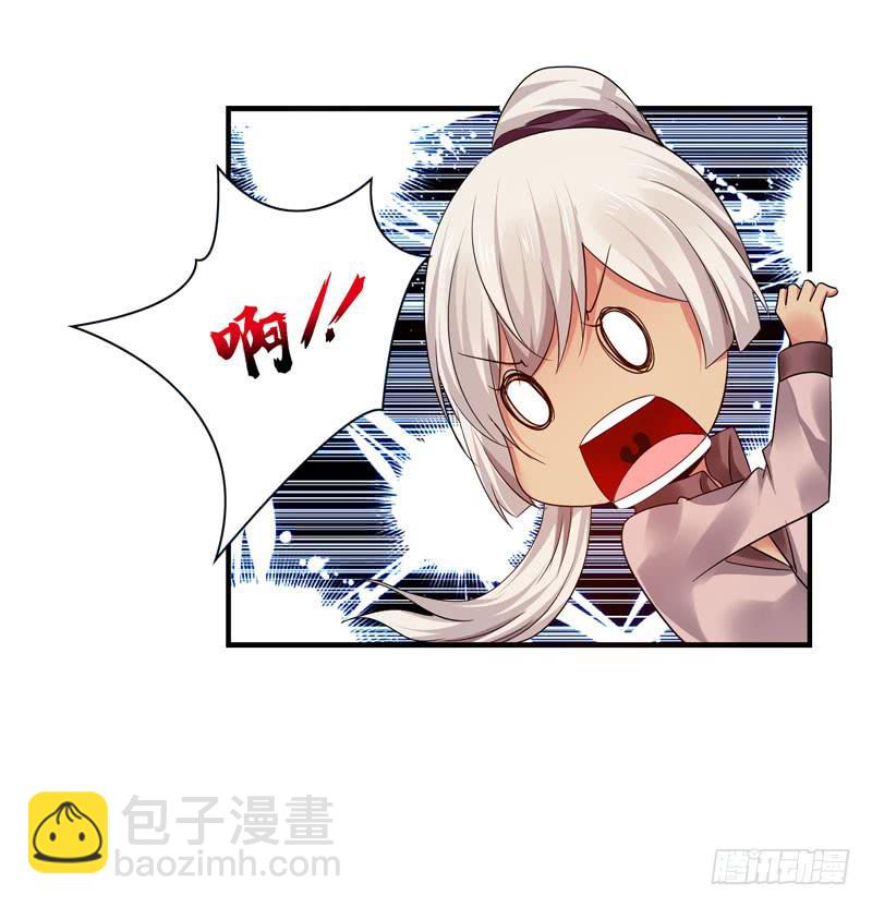 你接近她是有什么目的！-第38话