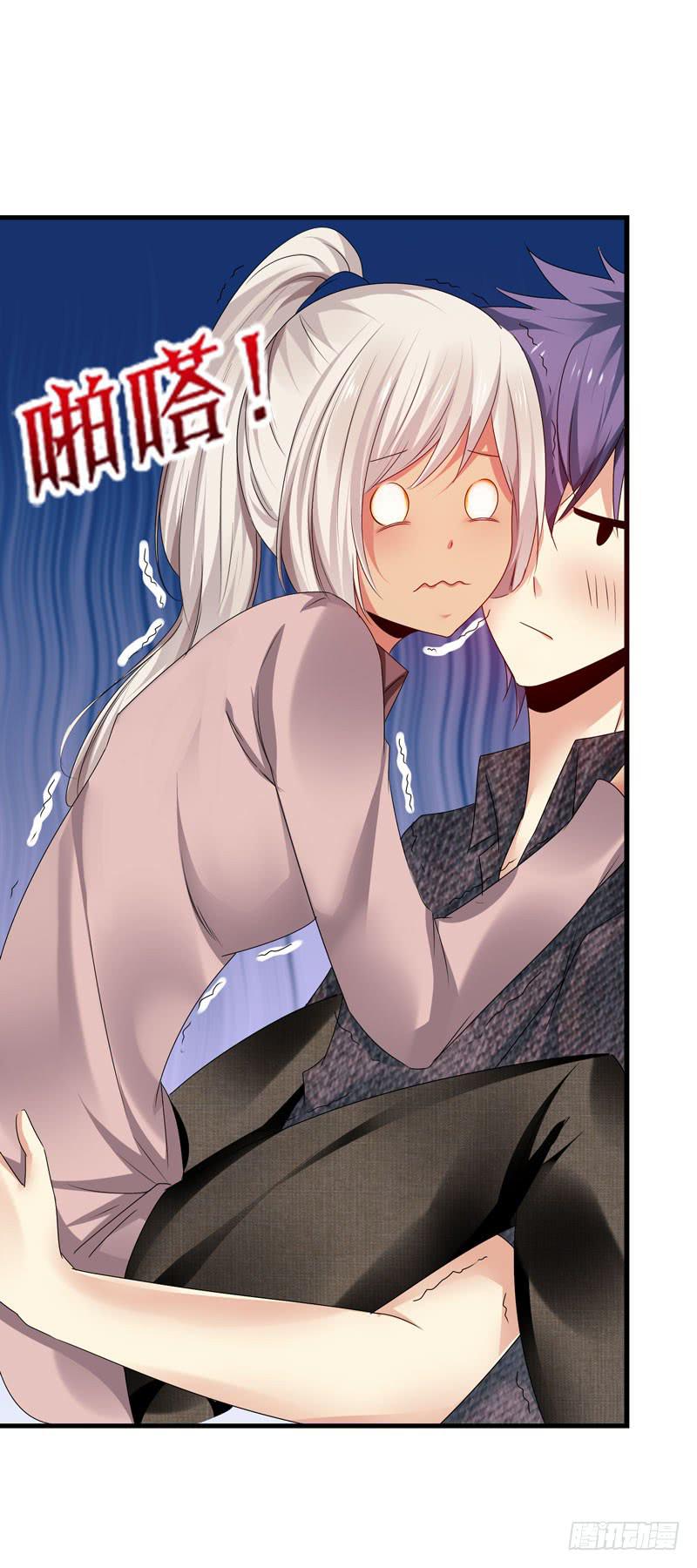 你接近她是有什么目的！-第38话