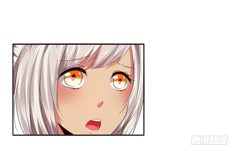 你接近她是有什么目的！-第38话