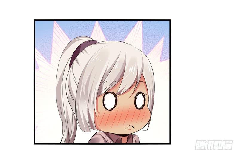 你接近她是有什么目的！-第38话