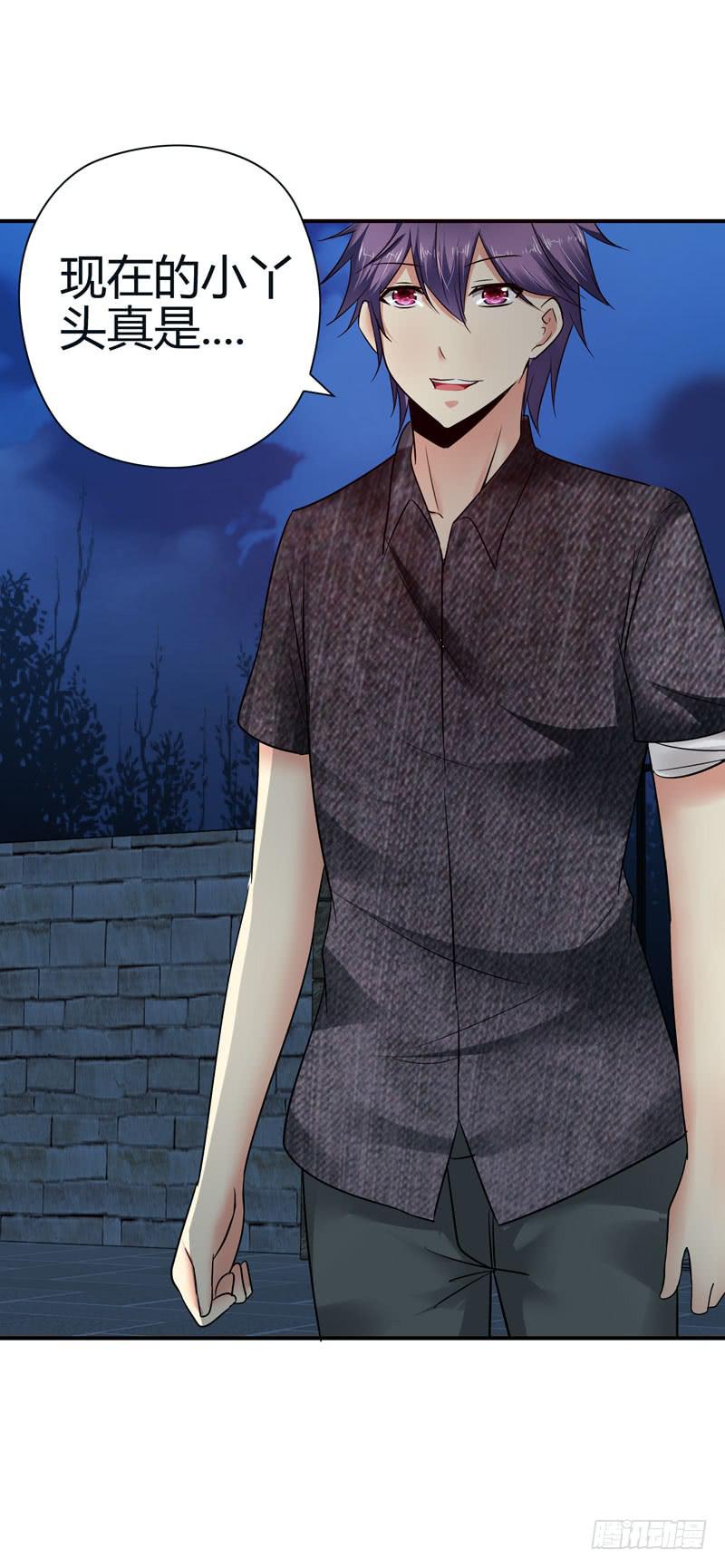 你接近她是有什么目的！-第38话