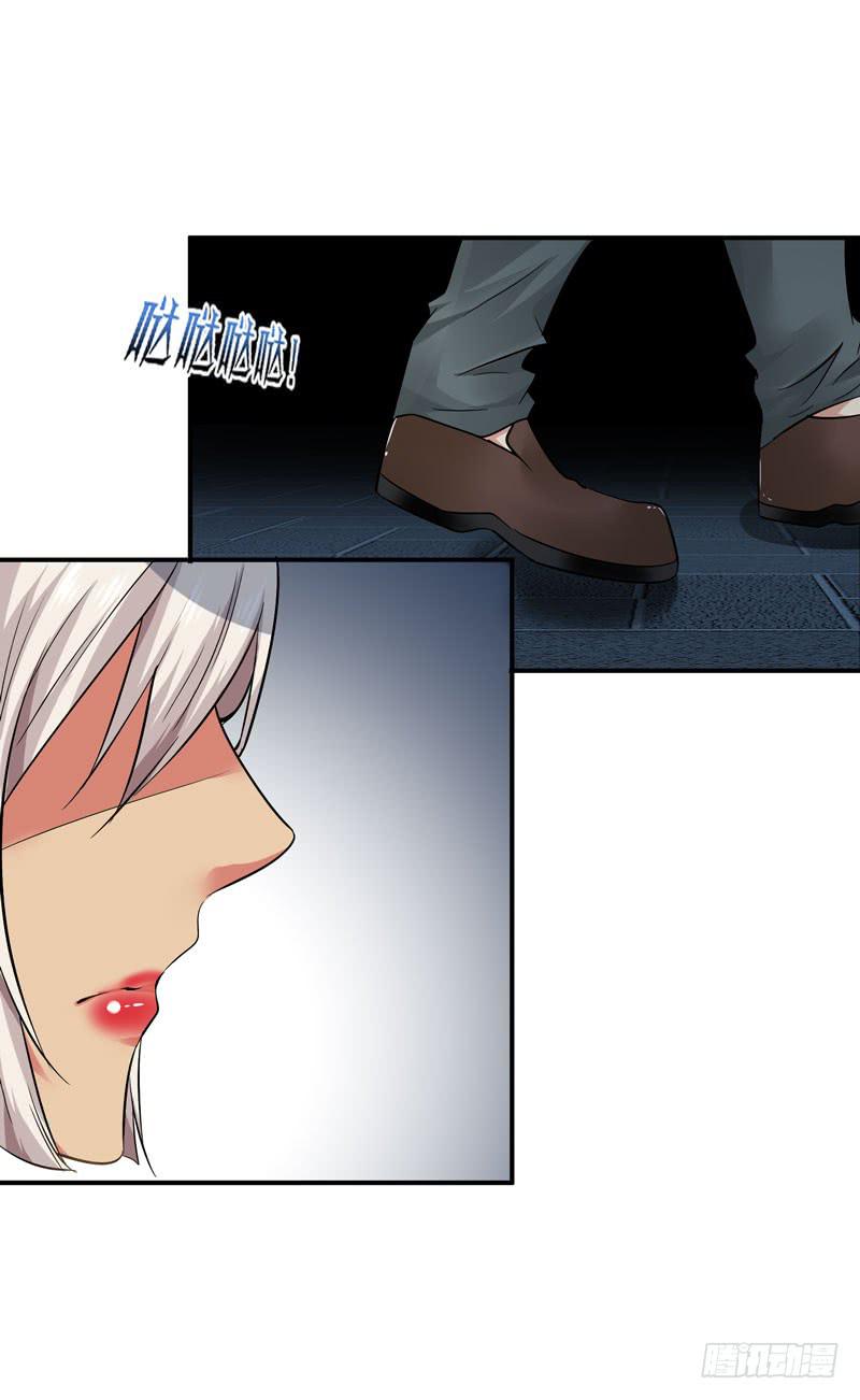 你接近她是有什么目的！-第38话