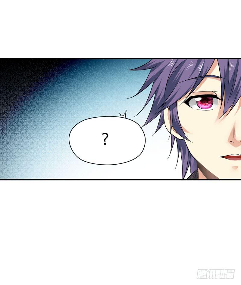 你接近她是有什么目的！-第38话