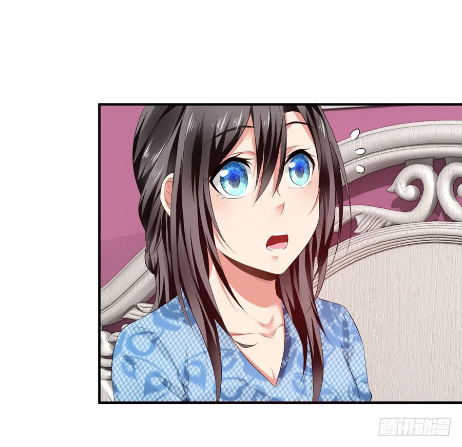 换个护卫-第40话