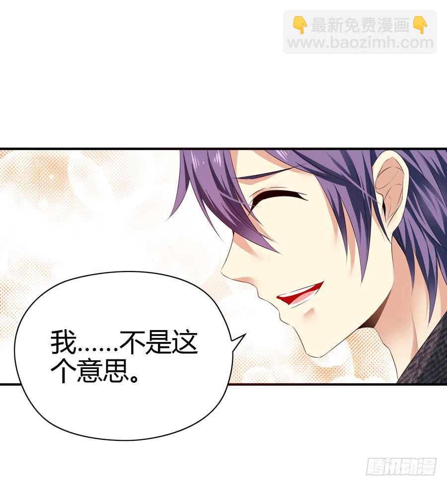 换个护卫-第40话