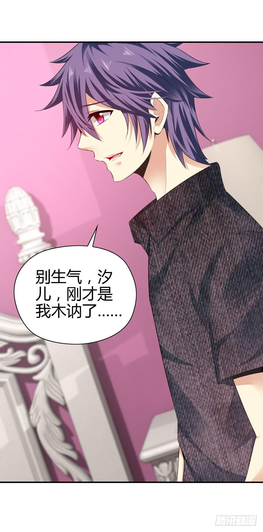 换个护卫-第40话