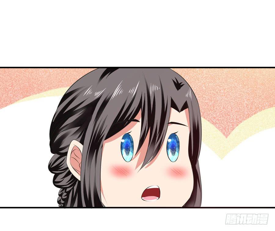 换个护卫-第40话