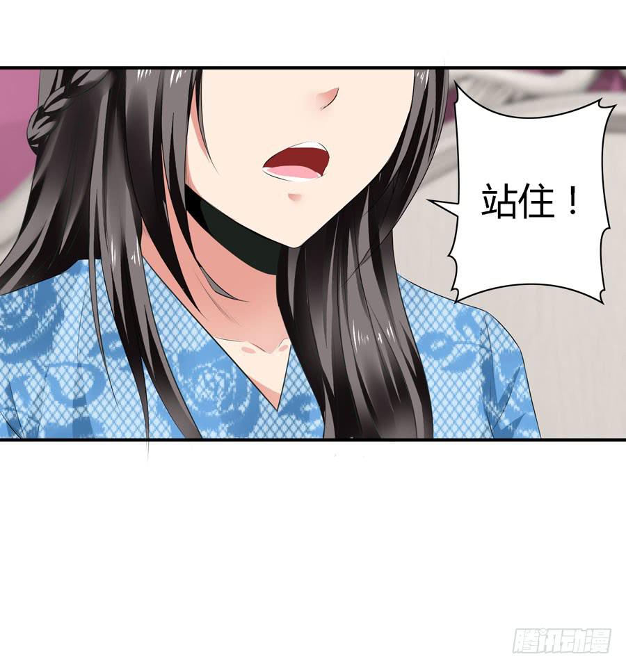 换个护卫-第40话