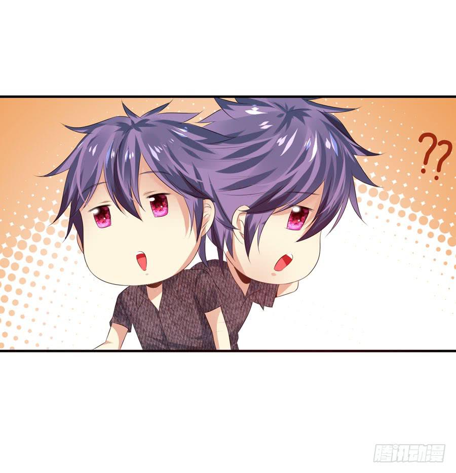 换个护卫-第40话