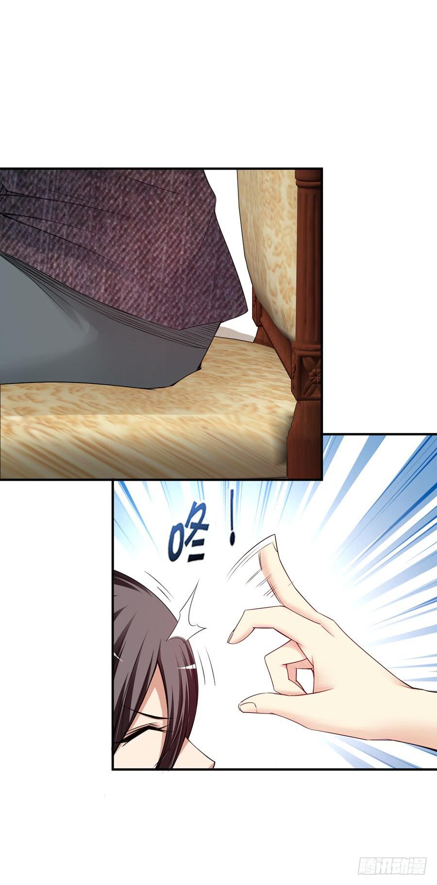 换个护卫-第40话