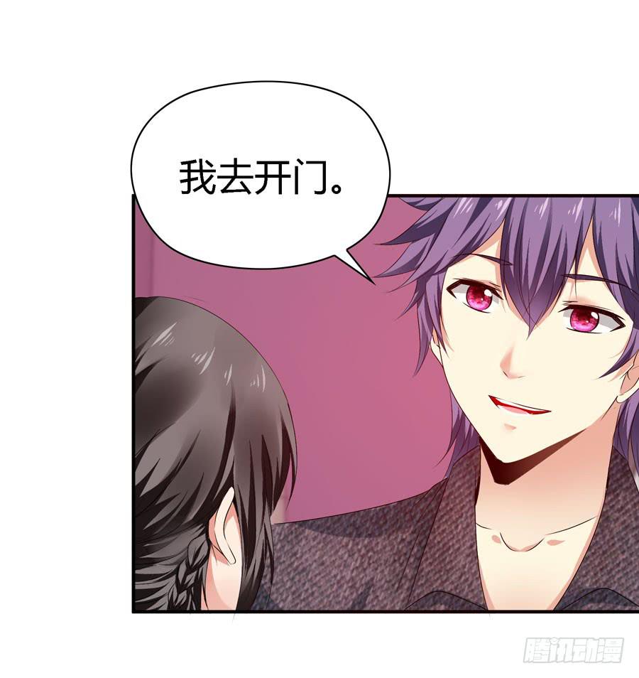 换个护卫-第40话