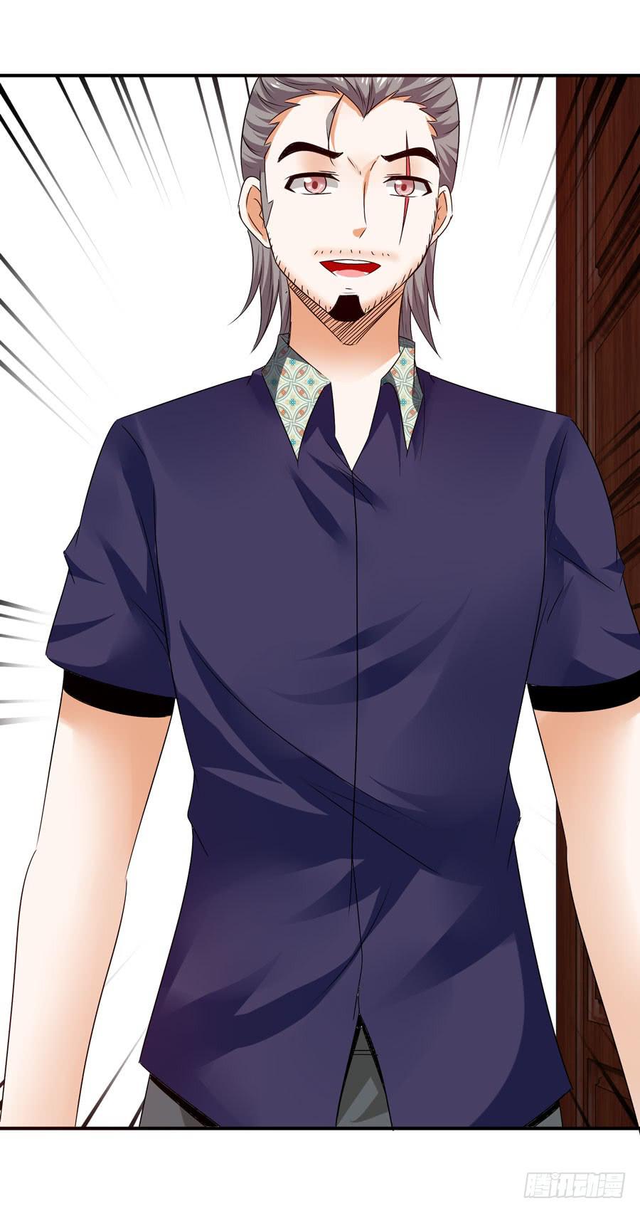 换个护卫-第40话