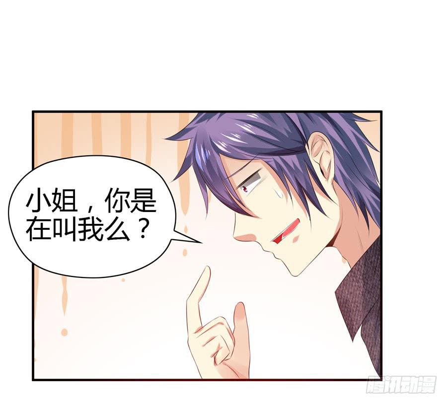 换个护卫-第40话