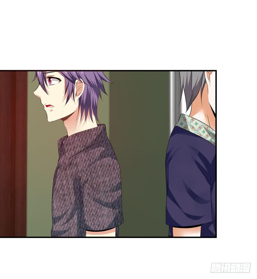 换个护卫-第40话