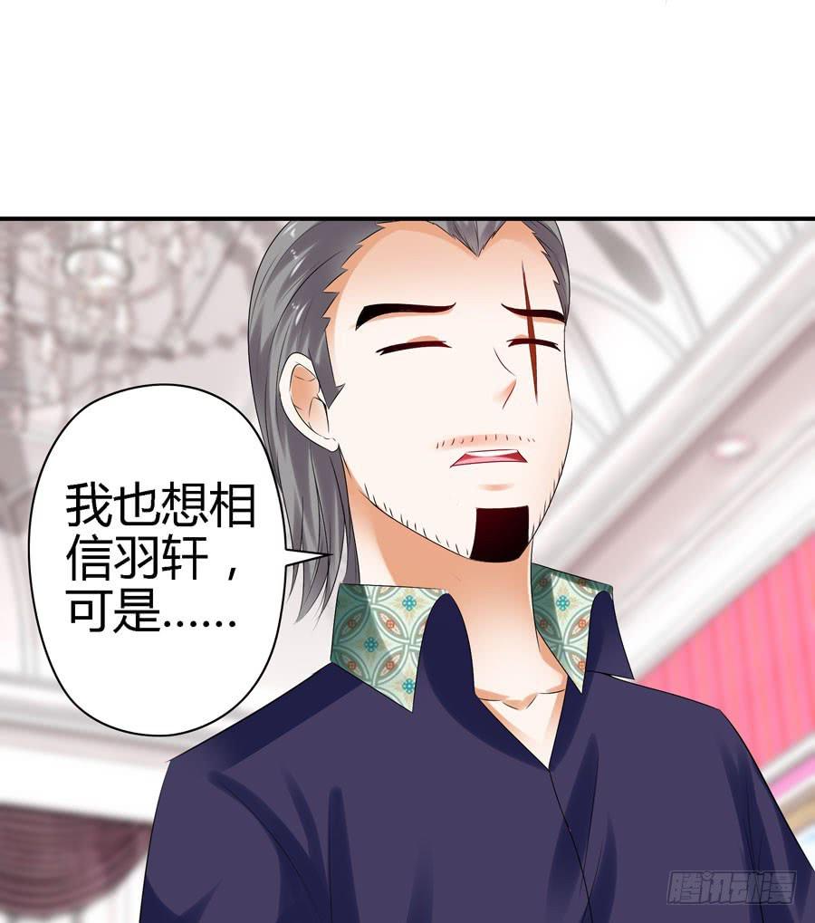 明天滚蛋！-第42话