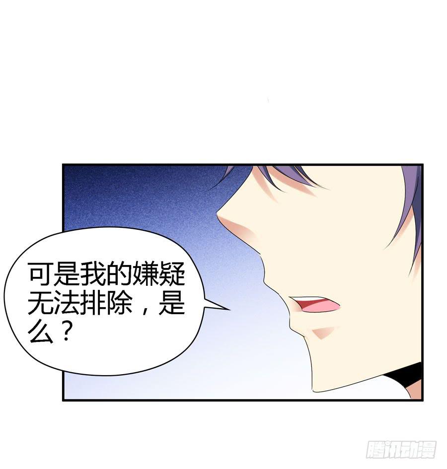 明天滚蛋！-第42话