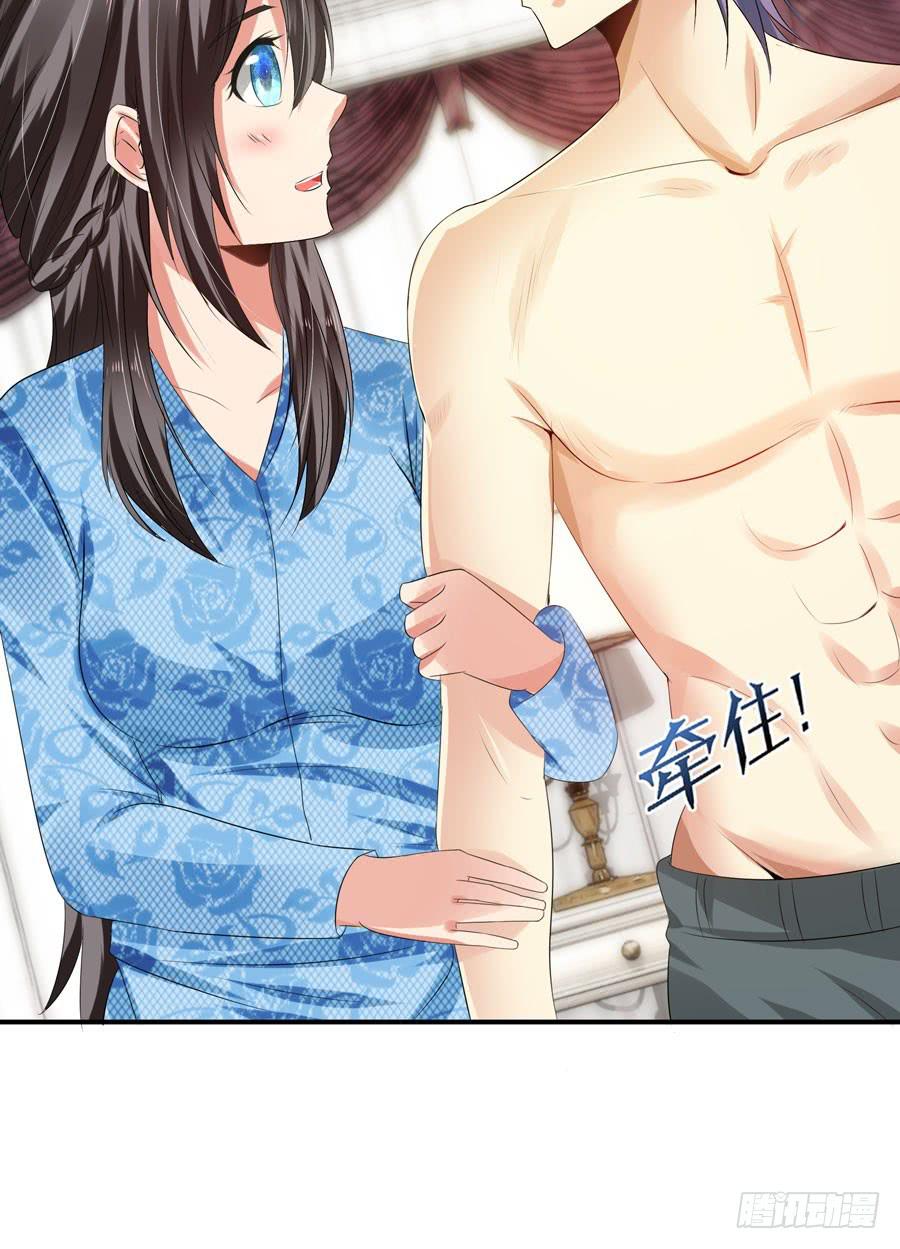 明天滚蛋！-第42话