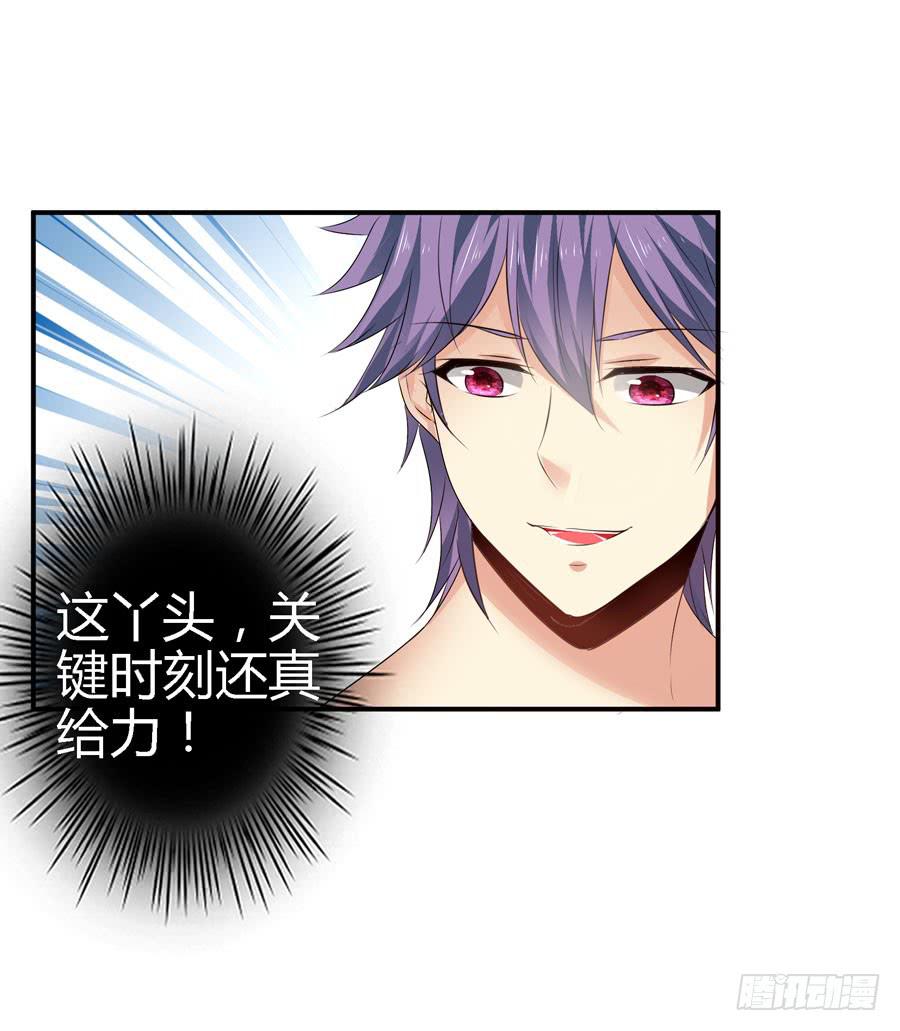 明天滚蛋！-第42话