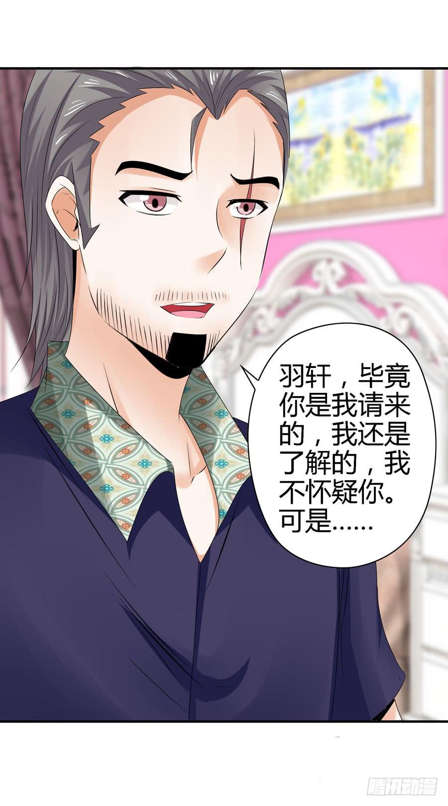 明天滚蛋！-第42话