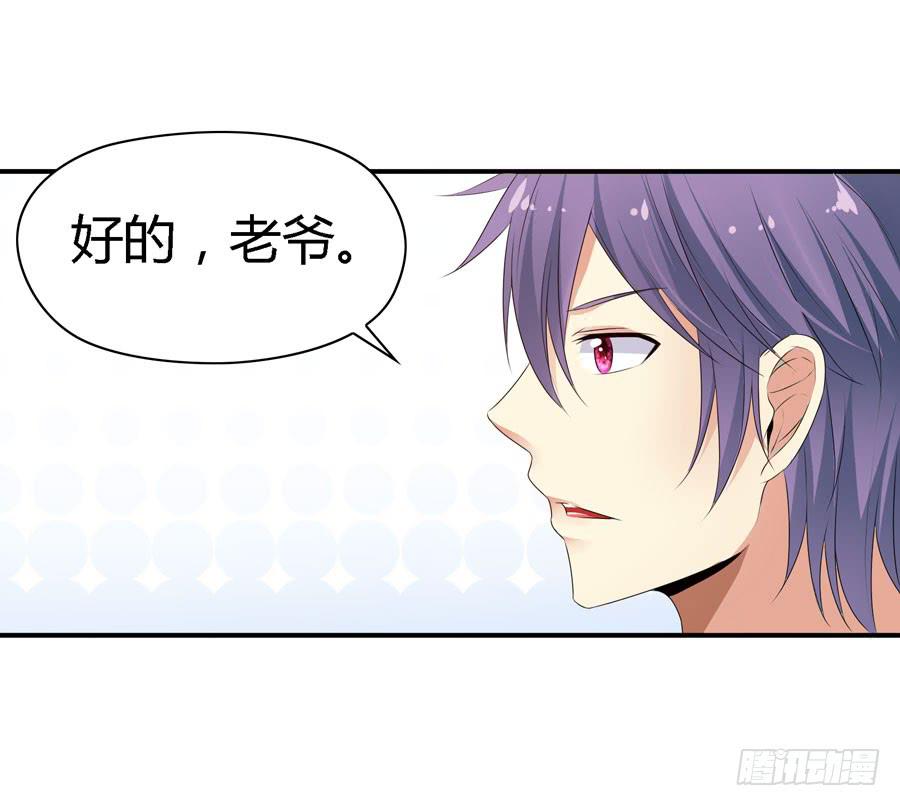 明天滚蛋！-第42话