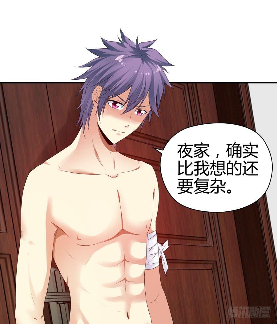 明天滚蛋！-第42话