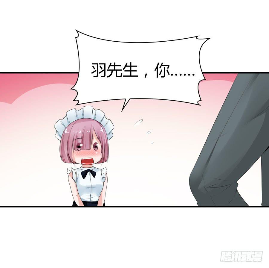 明天滚蛋！-第42话