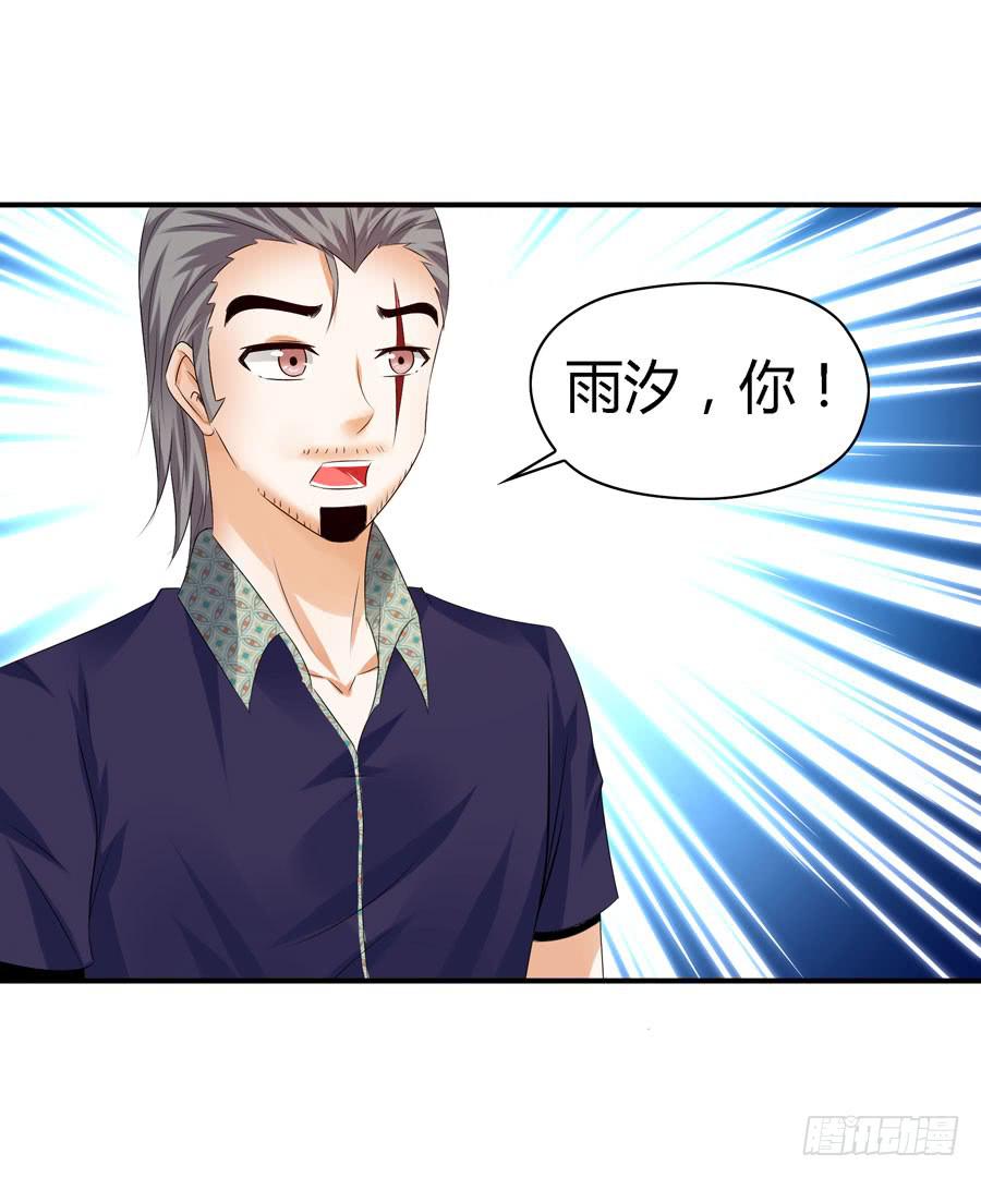 明天滚蛋！-第42话