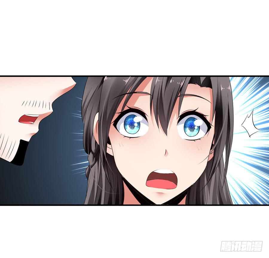 明天滚蛋！-第42话