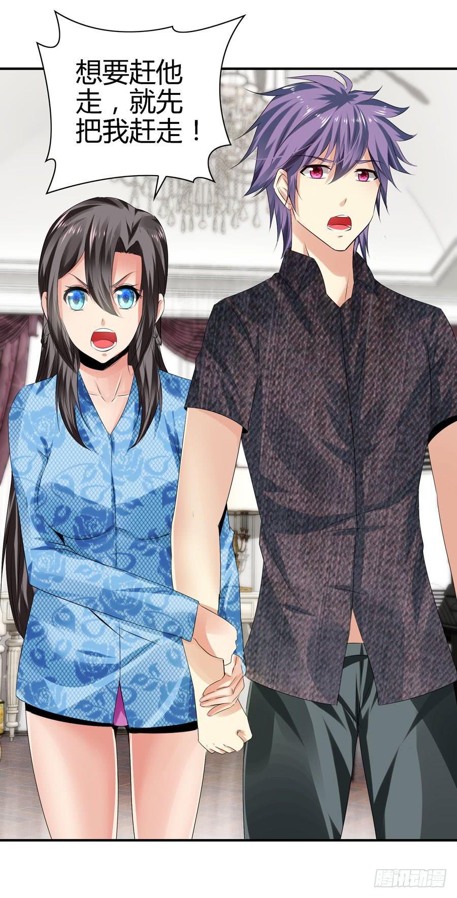 明天滚蛋！-第42话