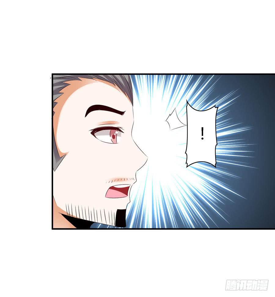 明天滚蛋！-第42话