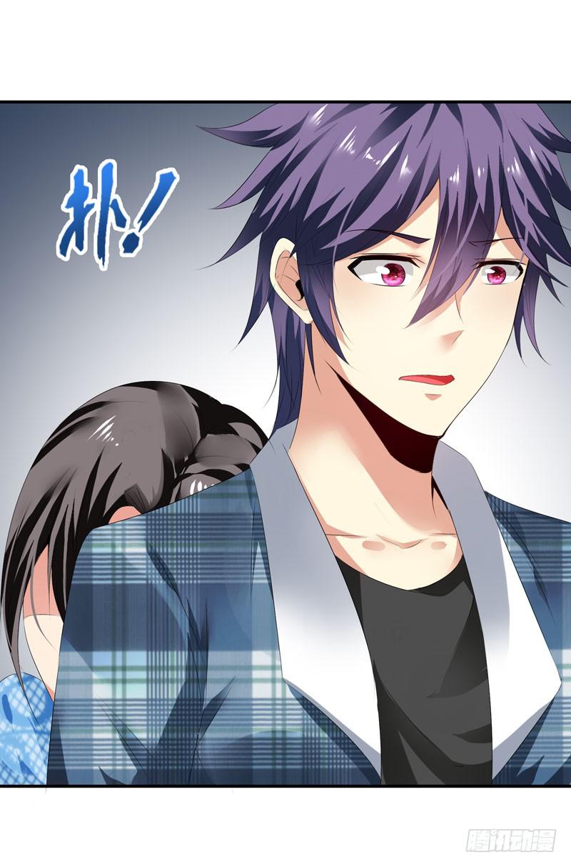 巧妙的局-第44话