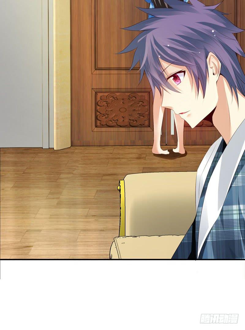 巧妙的局-第44话