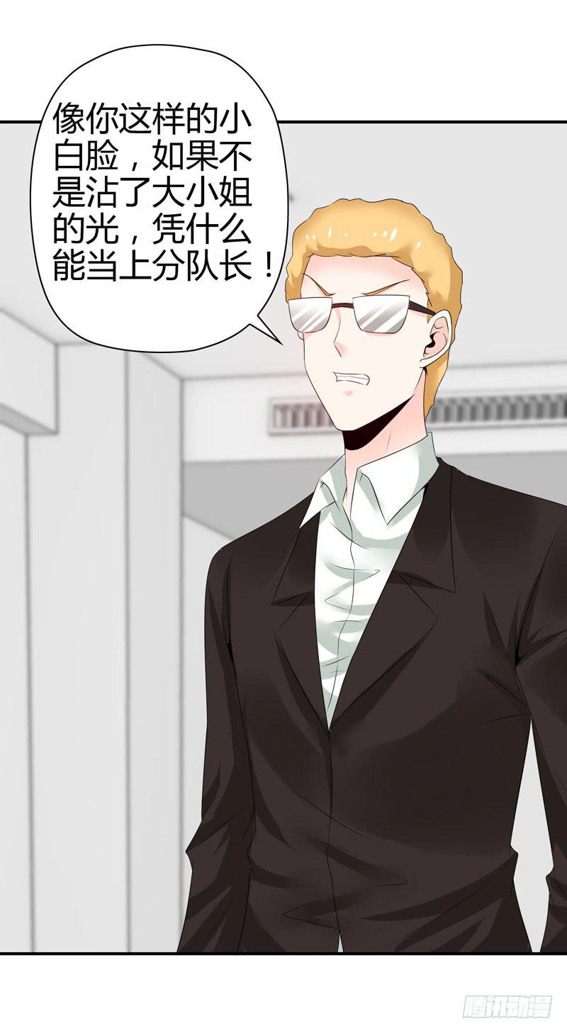 阴谋再现(1/2)-第46话