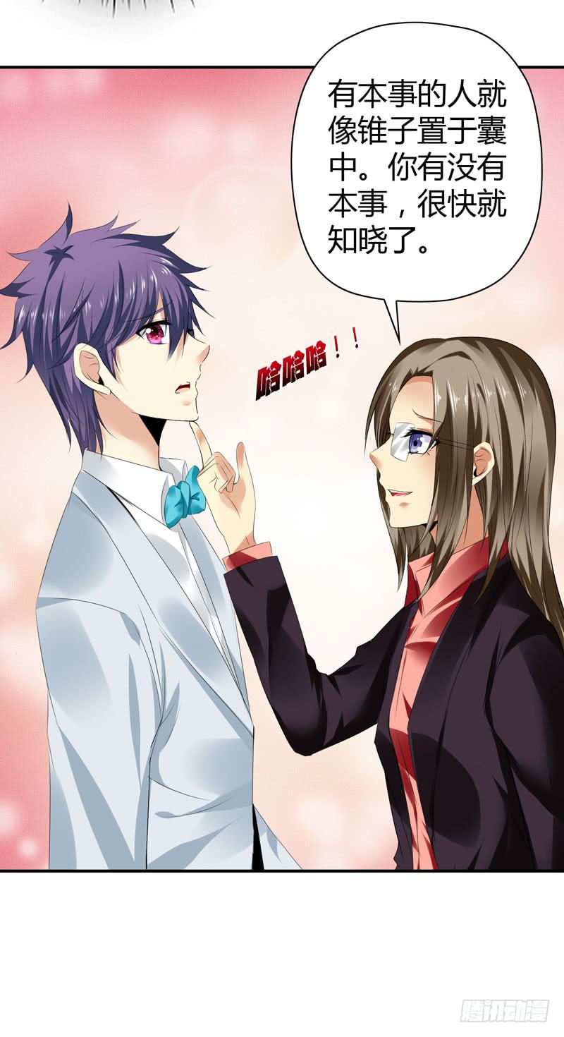 阴谋再现(1/2)-第46话