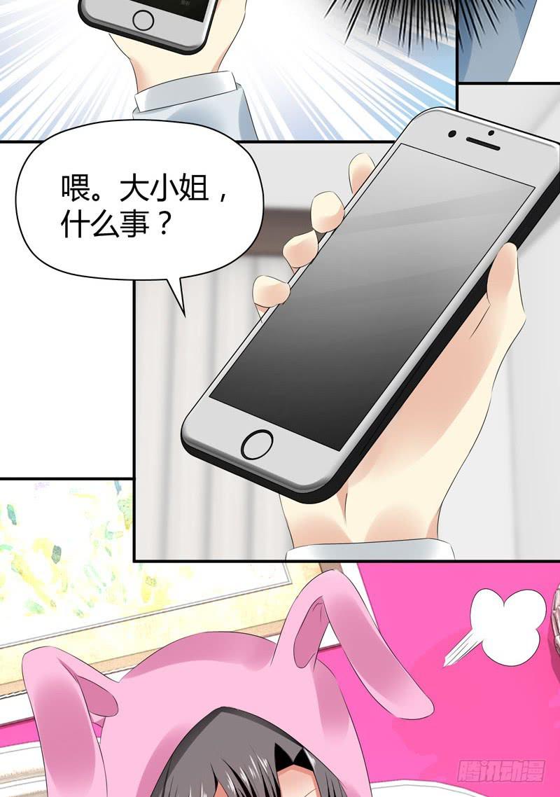 阴谋再现(1/2)-第46话