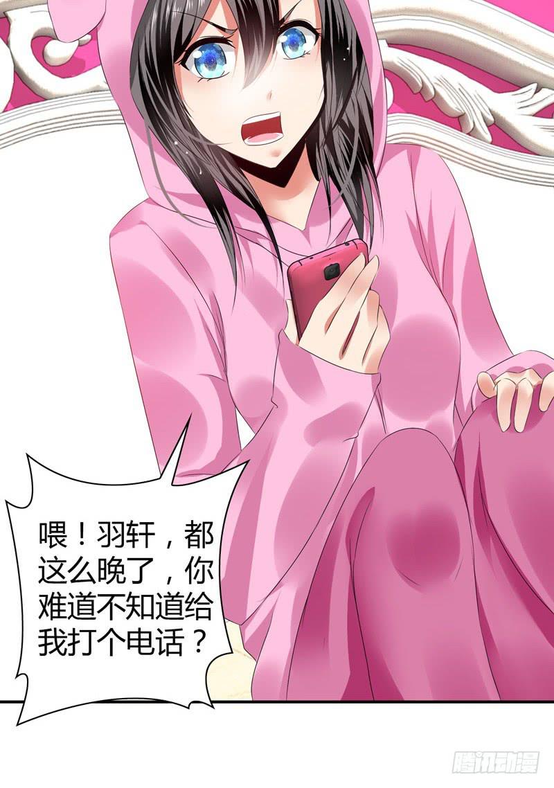 阴谋再现(1/2)-第46话