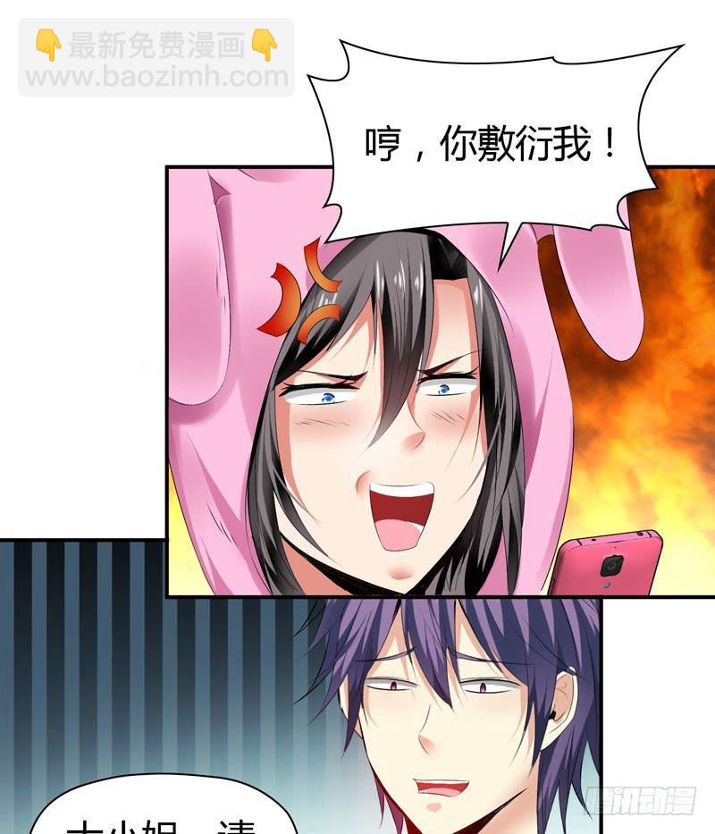 阴谋再现(1/2)-第46话